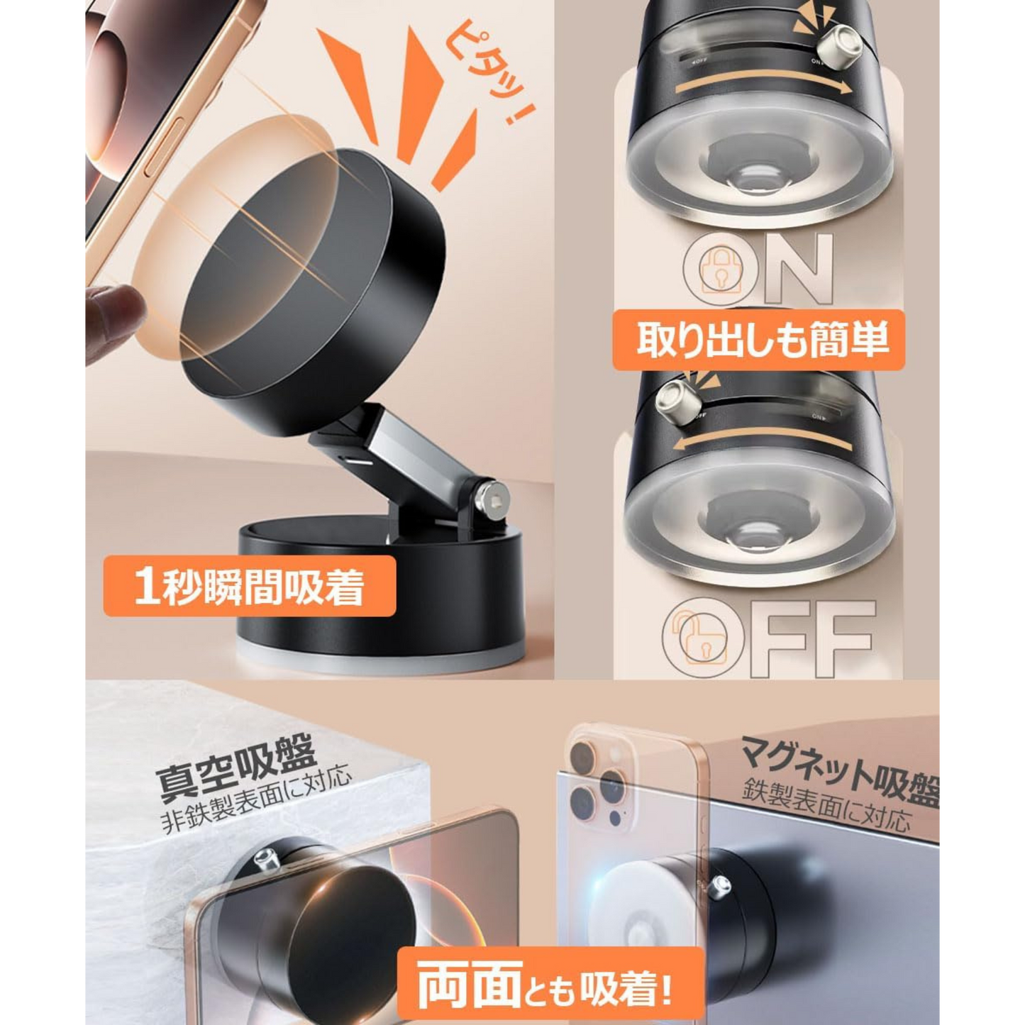 【本日終了・在庫わずか】SmartGrip™|360°回転・真空吸盤+MagSafe対応スマホホルダー