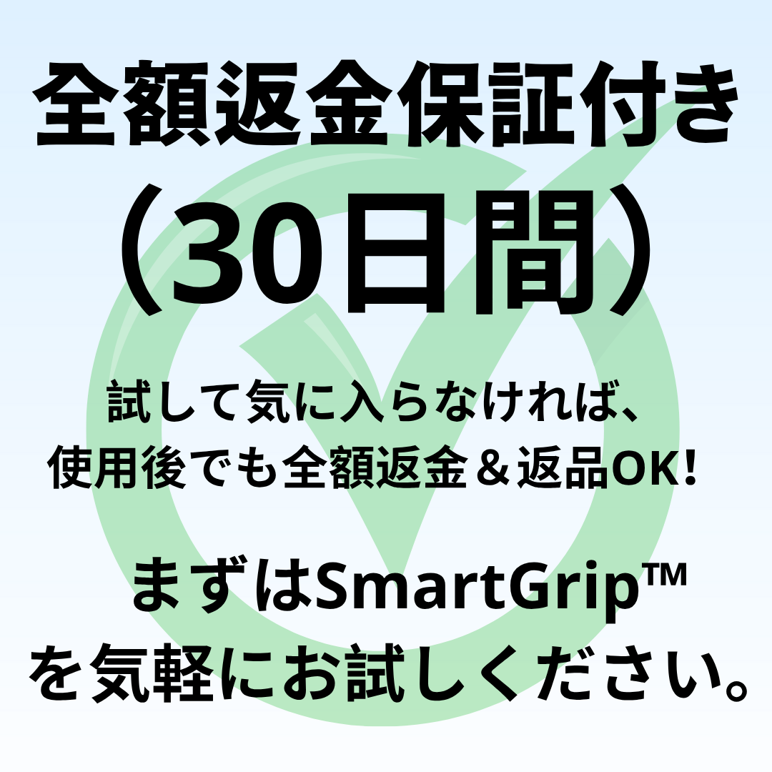 【本日終了・在庫わずか】SmartGrip™|360°回転・真空吸盤+MagSafe対応スマホホルダー