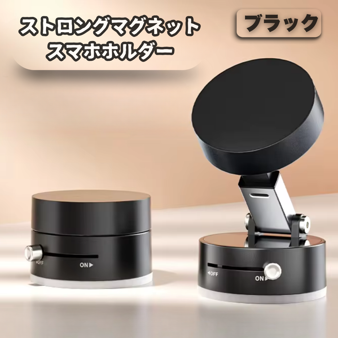 【本日終了・在庫わずか】SmartGrip™|360°回転・真空吸盤+MagSafe対応スマホホルダー