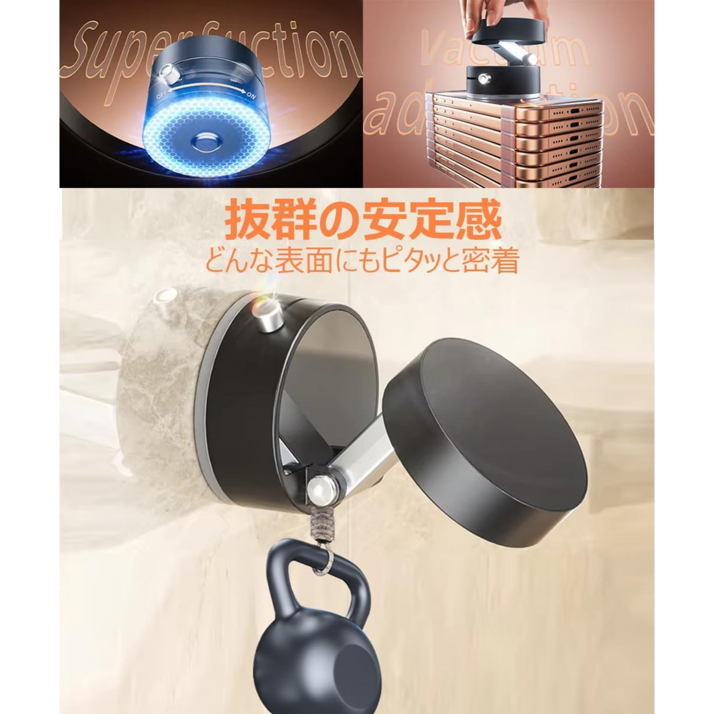 【本日終了・在庫わずか】SmartGrip™|360°回転・真空吸盤+MagSafe対応スマホホルダー