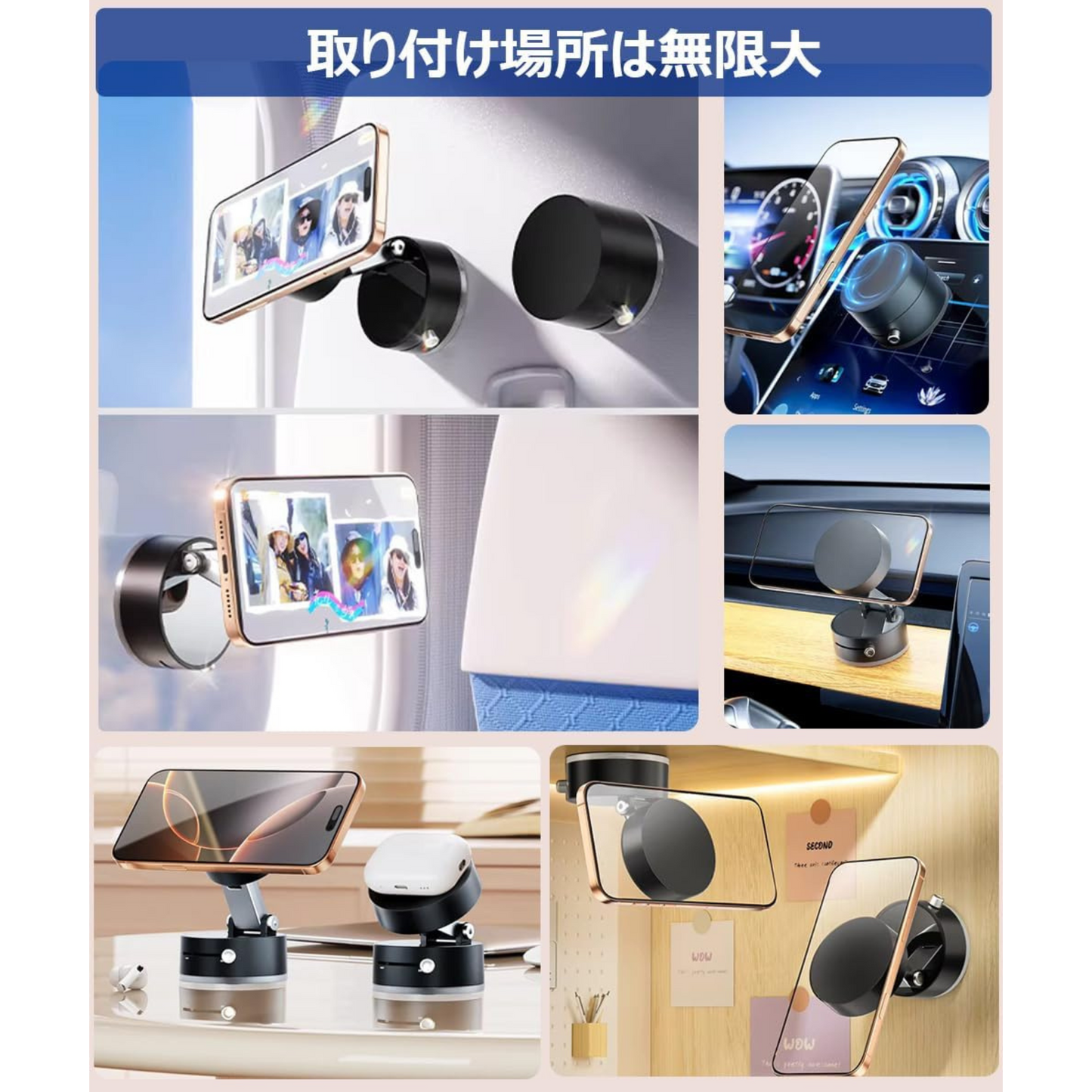 【本日終了・在庫わずか】SmartGrip™|360°回転・真空吸盤+MagSafe対応スマホホルダー