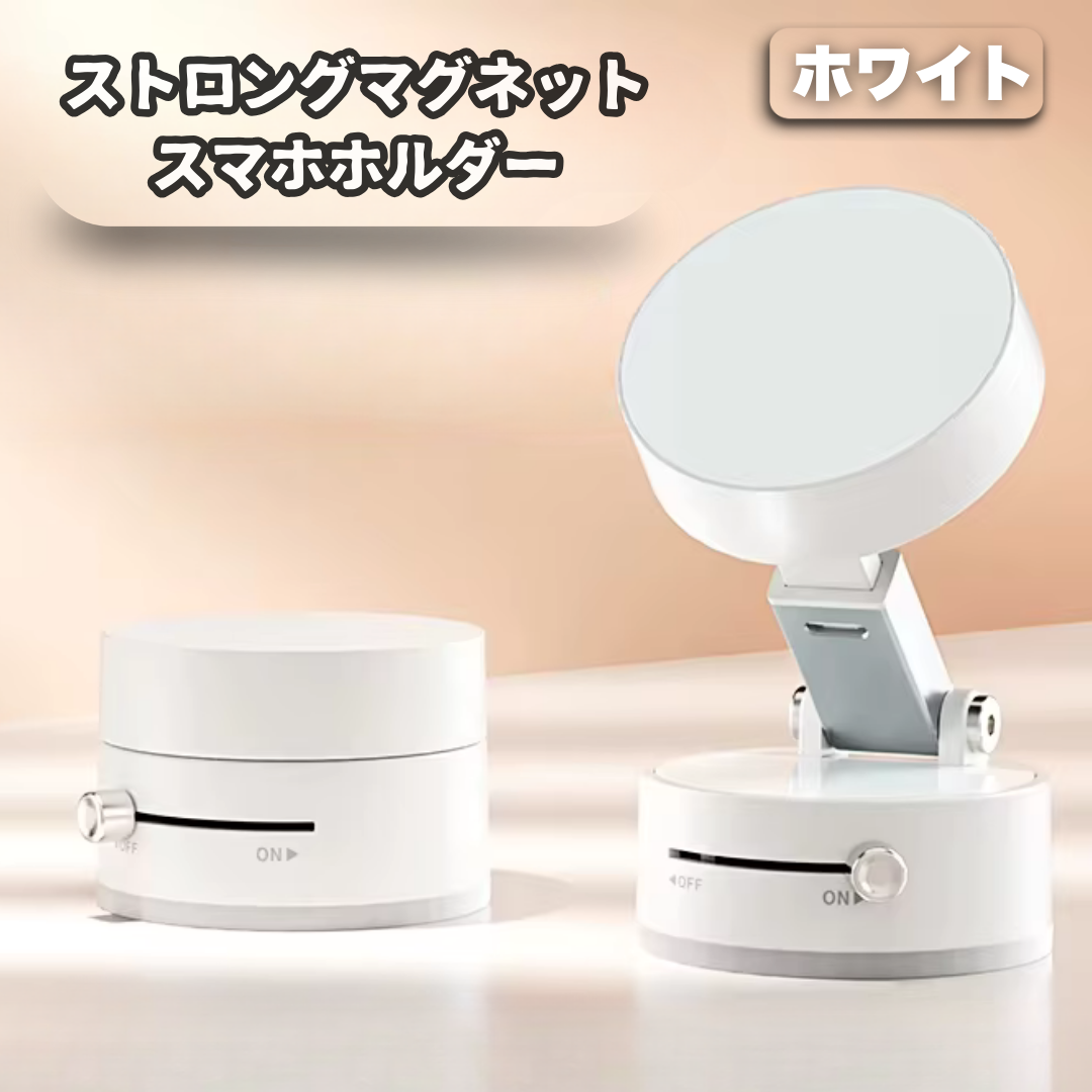 【本日終了・在庫わずか】SmartGrip™|360°回転・真空吸盤+MagSafe対応スマホホルダー