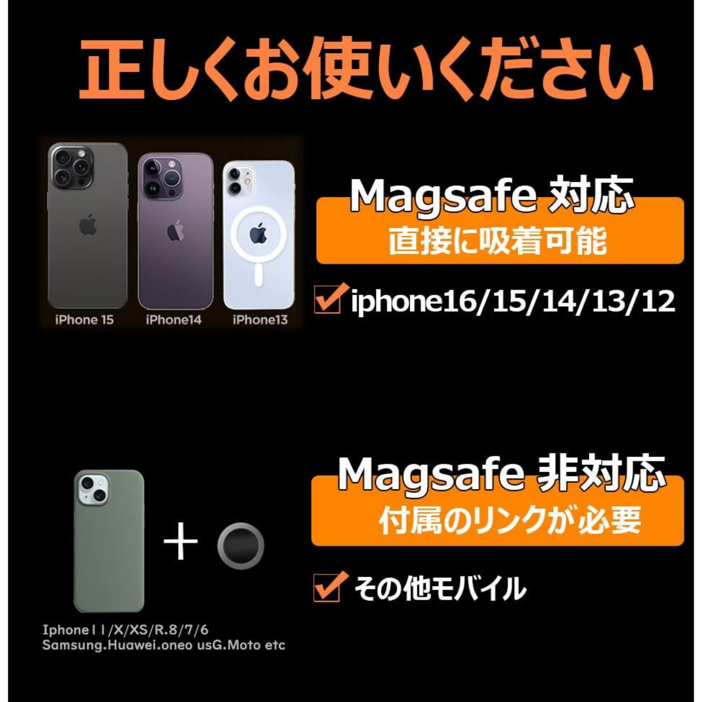 【本日終了・在庫わずか】SmartGrip™｜360°回転・真空吸盤＋MagSafe対応スマホホルダー