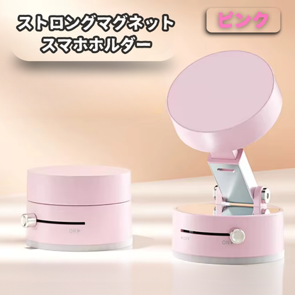 【本日終了・在庫わずか】SmartGrip™｜360°回転・真空吸盤＋MagSafe対応スマホホルダー