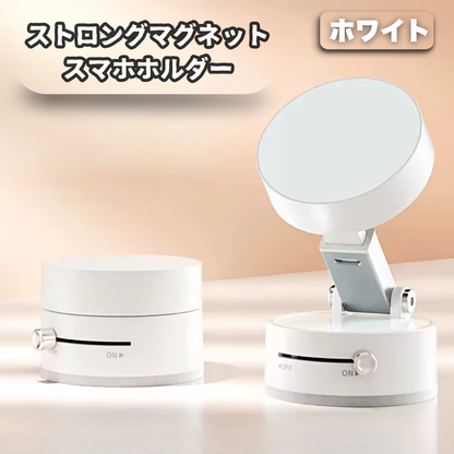 【本日終了・在庫わずか】SmartGrip™｜360°回転・真空吸盤＋MagSafe対応スマホホルダー