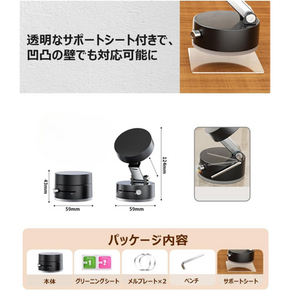 【本日終了・在庫わずか】SmartGrip™｜360°回転・真空吸盤＋MagSafe対応スマホホルダー